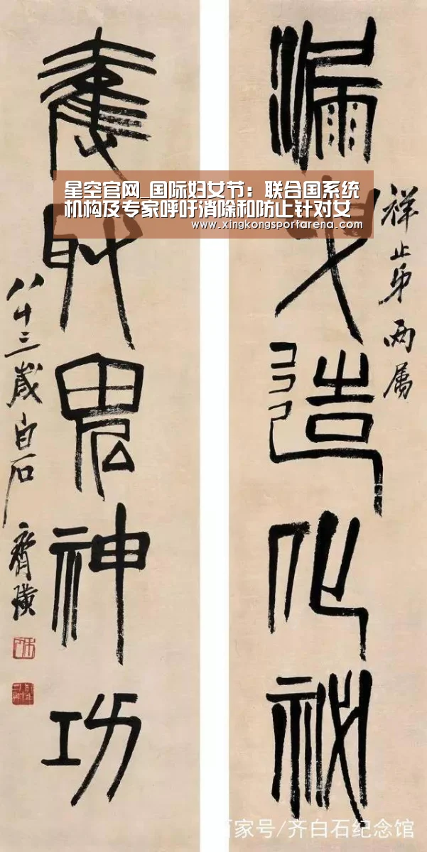 星空娱乐