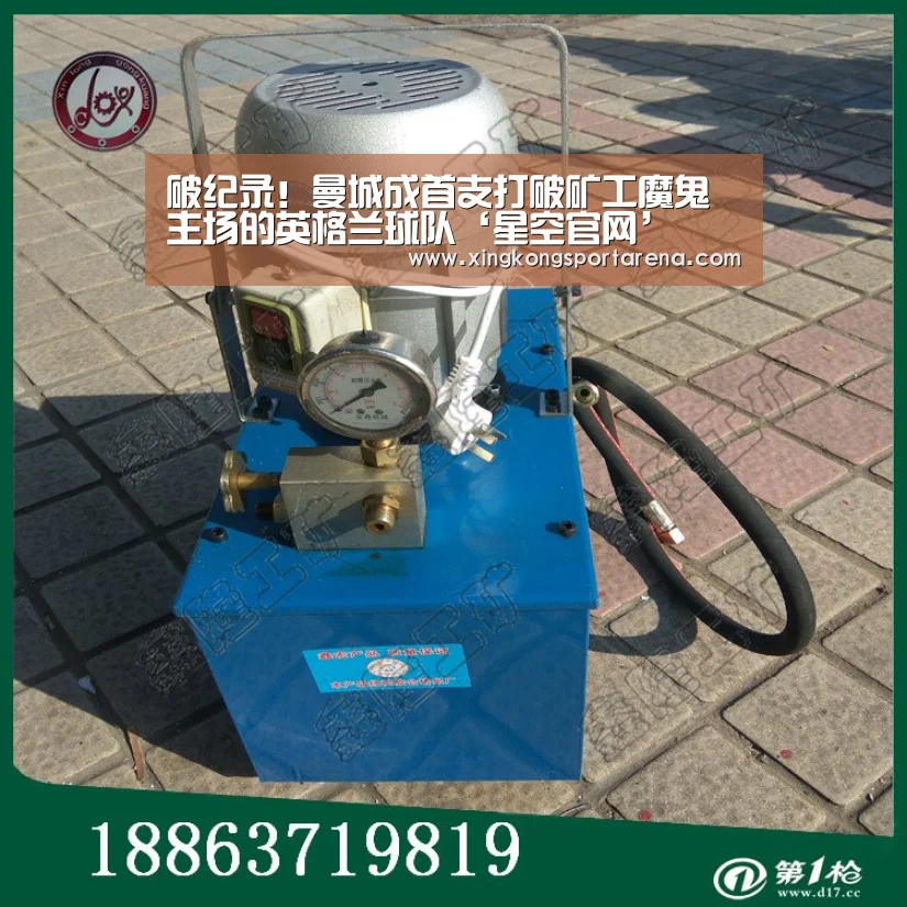 星空娱乐