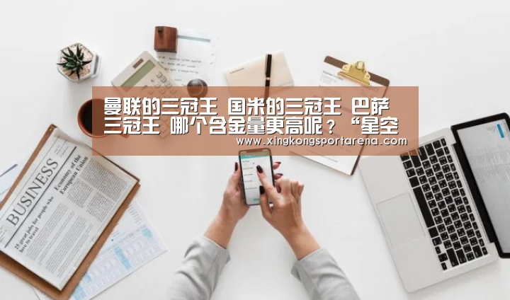 星空娱乐
